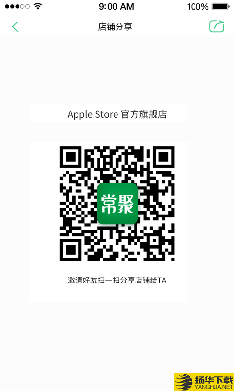 小羊拼团商户端下载最新版（暂无下载）_小羊拼团商户端app免费下载安装