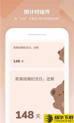 美化小组件下载最新版（暂无下载）_美化小组件app免费下载安装