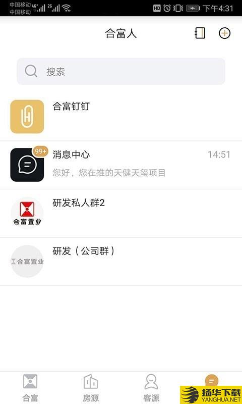 合富人下载最新版（暂无下载）_合富人app免费下载安装