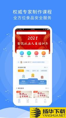 云筑手下载最新版（暂无下载）_云筑手app免费下载安装