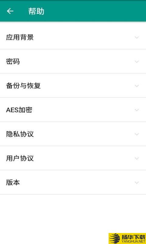 密码小红娘下载最新版（暂无下载）_密码小红娘app免费下载安装