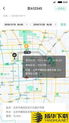 租车员工端下载最新版（暂无下载）_租车员工端app免费下载安装