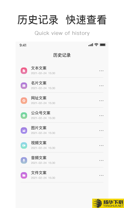 二维码制作工坊下载最新版（暂无下载）_二维码制作工坊app免费下载安装