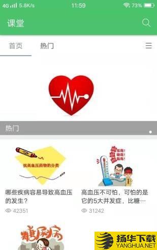 金禾膳下载最新版（暂无下载）_金禾膳app免费下载安装