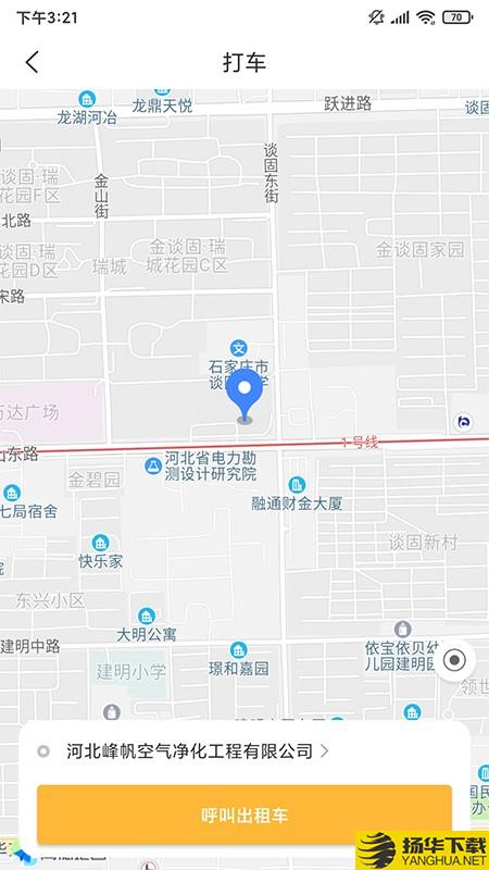 四邻便利下载最新版（暂无下载）_四邻便利app免费下载安装