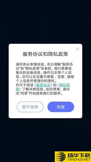 WiFi万能大师下载最新版（暂无下载）_WiFi万能大师app免费下载安装