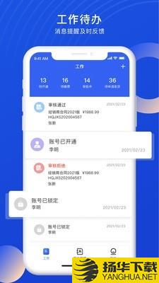 环球少儿销售下载最新版（暂无下载）_环球少儿销售app免费下载安装