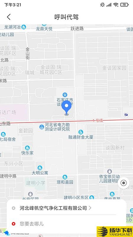 四邻便利下载最新版（暂无下载）_四邻便利app免费下载安装