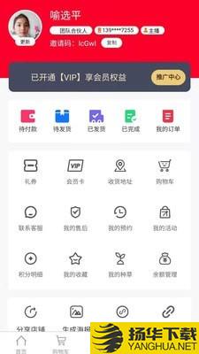 康多多健康下载最新版（暂无下载）_康多多健康app免费下载安装