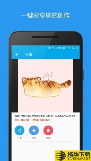 gif助手下载最新版（暂无下载）_gif助手app免费下载安装