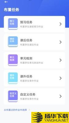 群阅书声教师端下载最新版（暂无下载）_群阅书声教师端app免费下载安装