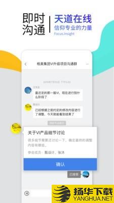 天道下载最新版（暂无下载）_天道app免费下载安装