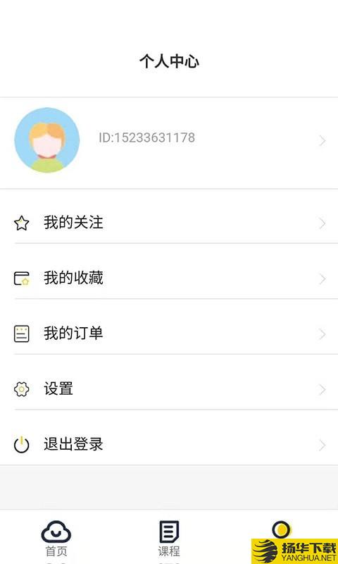 指尖学堂下载最新版（暂无下载）_指尖学堂app免费下载安装