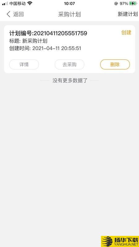 特派熊商户助手下载最新版（暂无下载）_特派熊商户助手app免费下载安装