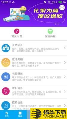 算料宝下载最新版（暂无下载）_算料宝app免费下载安装