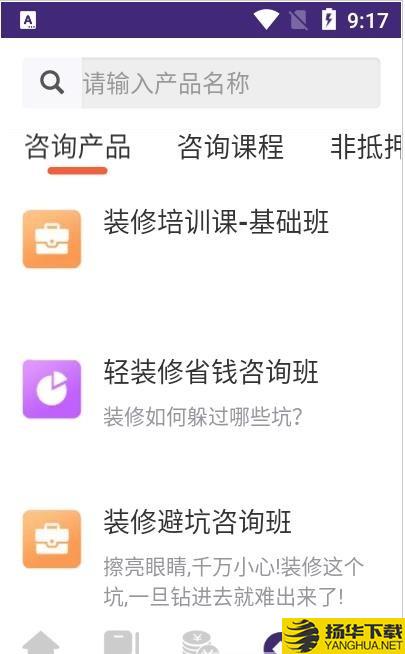 蓝白猫下载最新版（暂无下载）_蓝白猫app免费下载安装