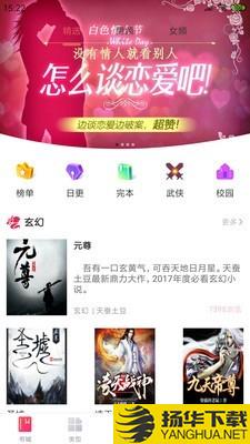 笔趣阁小说城下载最新版（暂无下载）_笔趣阁小说城app免费下载安装