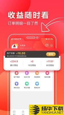 糖袋下载最新版（暂无下载）_糖袋app免费下载安装