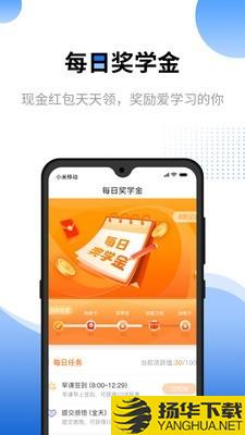 八羽马商学院下载最新版（暂无下载）_八羽马商学院app免费下载安装