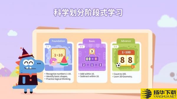 阿古数学下载最新版（暂无下载）_阿古数学app免费下载安装