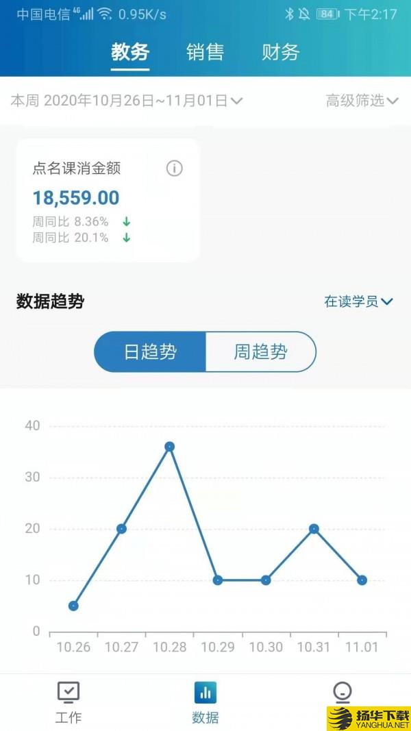 千校智联下载最新版（暂无下载）_千校智联app免费下载安装