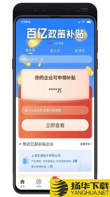 企服365下载最新版（暂无下载）_企服365app免费下载安装