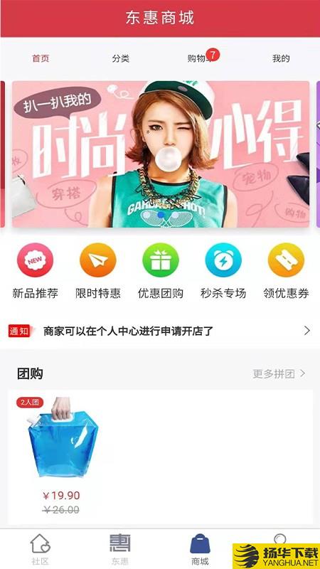 AI桥东下载最新版（暂无下载）_AI桥东app免费下载安装