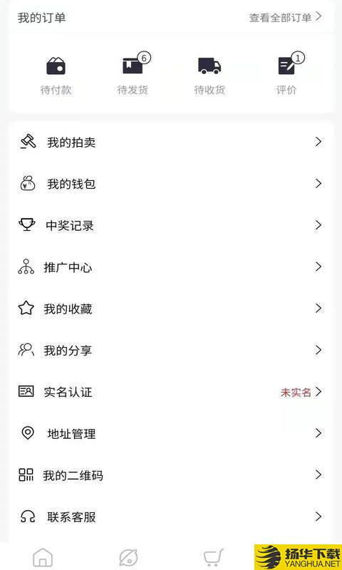 佐拍拍下载最新版（暂无下载）_佐拍拍app免费下载安装