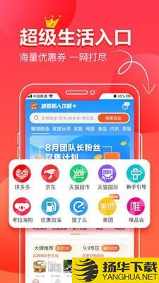 糖袋下载最新版（暂无下载）_糖袋app免费下载安装