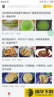 燃点资讯下载最新版（暂无下载）_燃点资讯app免费下载安装