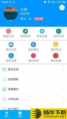 材料计算器下载最新版（暂无下载）_材料计算器app免费下载安装