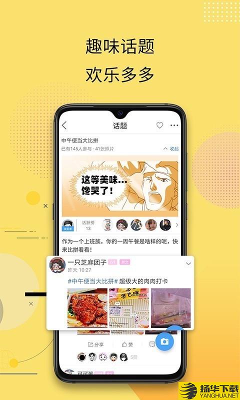 最苏州下载最新版（暂无下载）_最苏州app免费下载安装