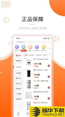 买巨猩下载最新版（暂无下载）_买巨猩app免费下载安装