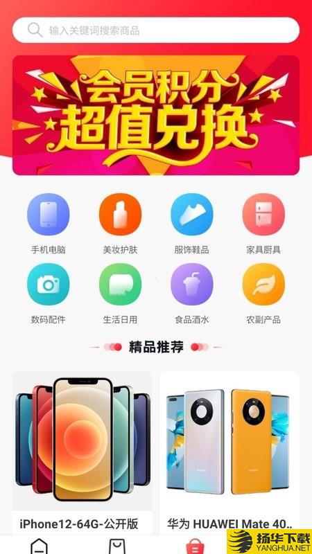 易启拼下载最新版（暂无下载）_易启拼app免费下载安装