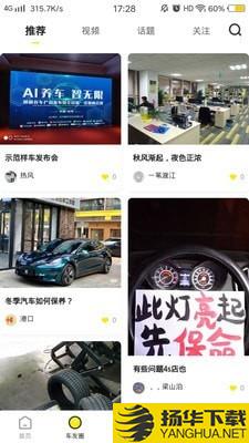 狮道养车下载最新版（暂无下载）_狮道养车app免费下载安装