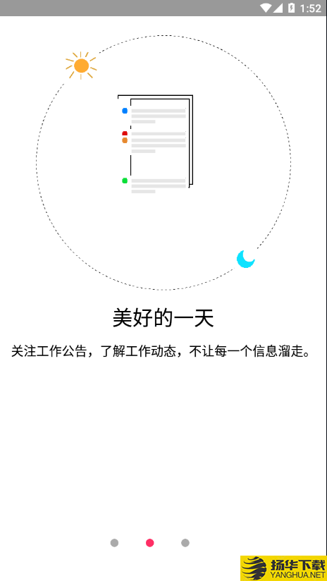 金锣助手下载最新版（暂无下载）_金锣助手app免费下载安装