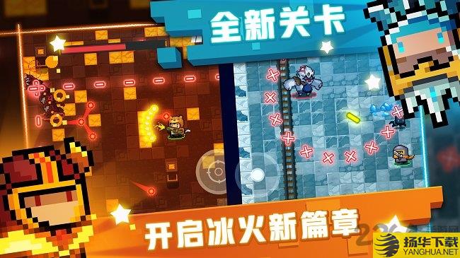 元气骑士内购破解版2021最新版 元气骑士破解版下载2021最新版本内购免费版