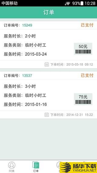 AI桥东下载最新版（暂无下载）_AI桥东app免费下载安装