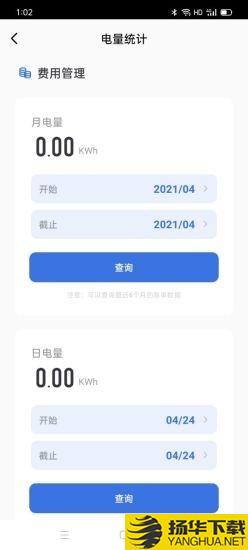 EVSmartCharger下载最新版（暂无下载）_EVSmartChargerapp免费下载安装