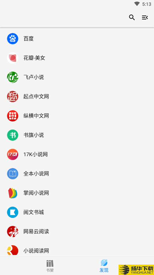 青鸟搜书下载最新版（暂无下载）_青鸟搜书app免费下载安装