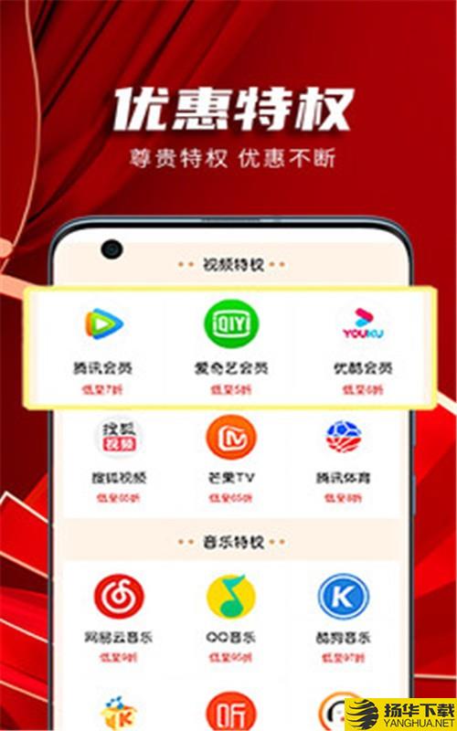 甩货下载最新版（暂无下载）_甩货app免费下载安装