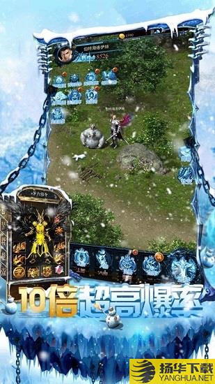 帝王冰雪手机版 帝王冰雪官方版下载
