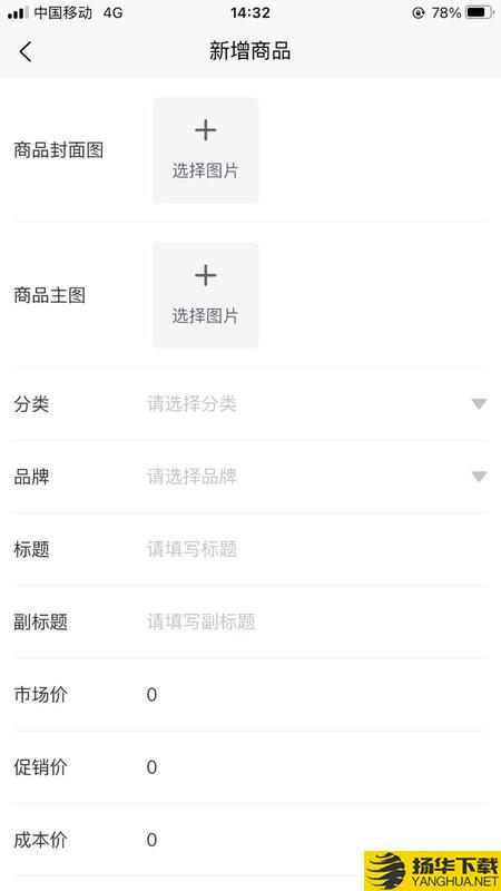 特派熊商户助手下载最新版（暂无下载）_特派熊商户助手app免费下载安装