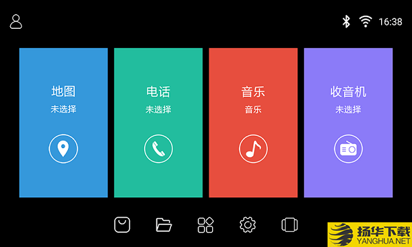 carspace桌面下载最新版（暂无下载）_carspace桌面app免费下载安装