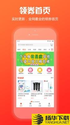 简折网下载最新版（暂无下载）_简折网app免费下载安装