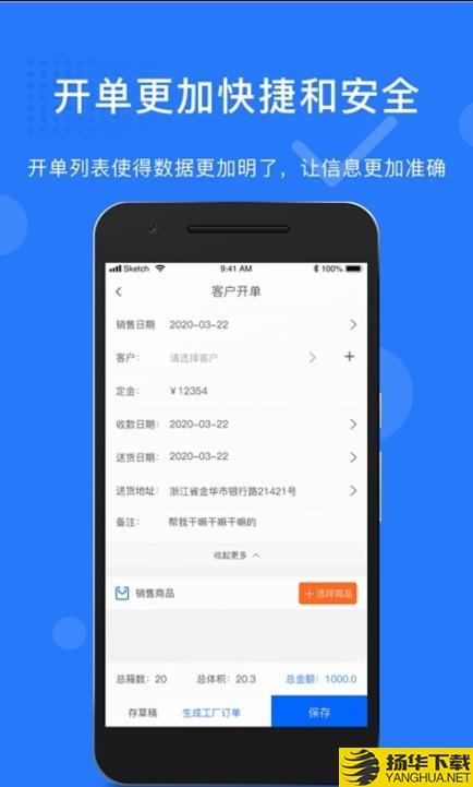义乌秒商下载最新版（暂无下载）_义乌秒商app免费下载安装
