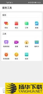 棉晓南下载最新版（暂无下载）_棉晓南app免费下载安装