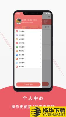 聚马物流下载最新版（暂无下载）_聚马物流app免费下载安装