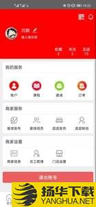 棉晓南下载最新版（暂无下载）_棉晓南app免费下载安装