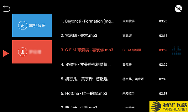 carspace桌面下载最新版（暂无下载）_carspace桌面app免费下载安装